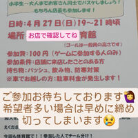 画像2987
