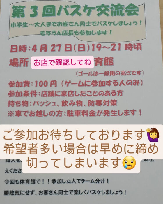 画像2987