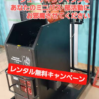 動画サムネイル