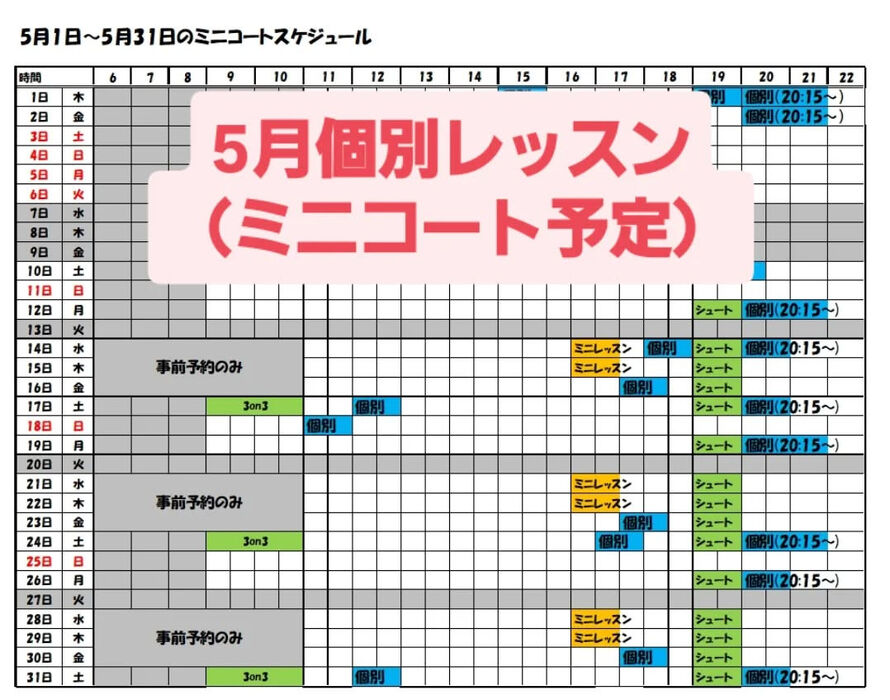 画像3039