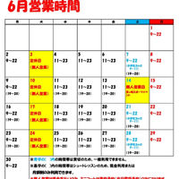 画像3070