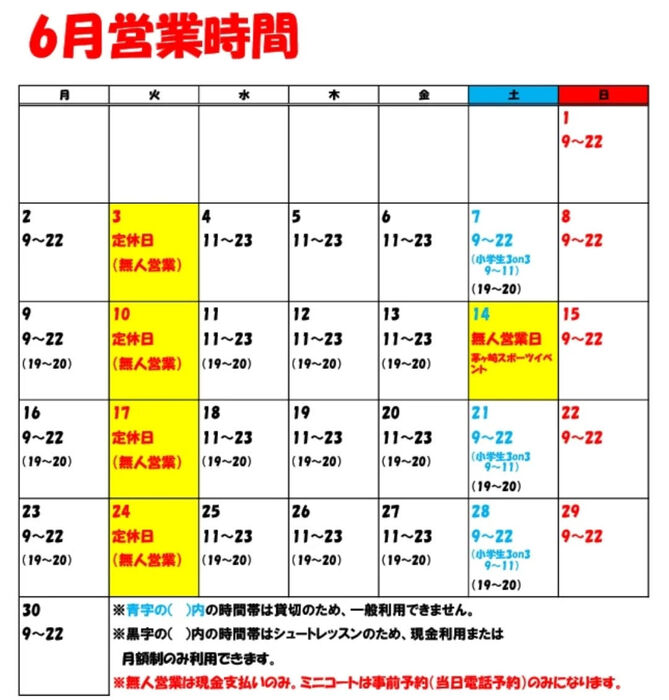 画像3070