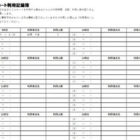 画像3077