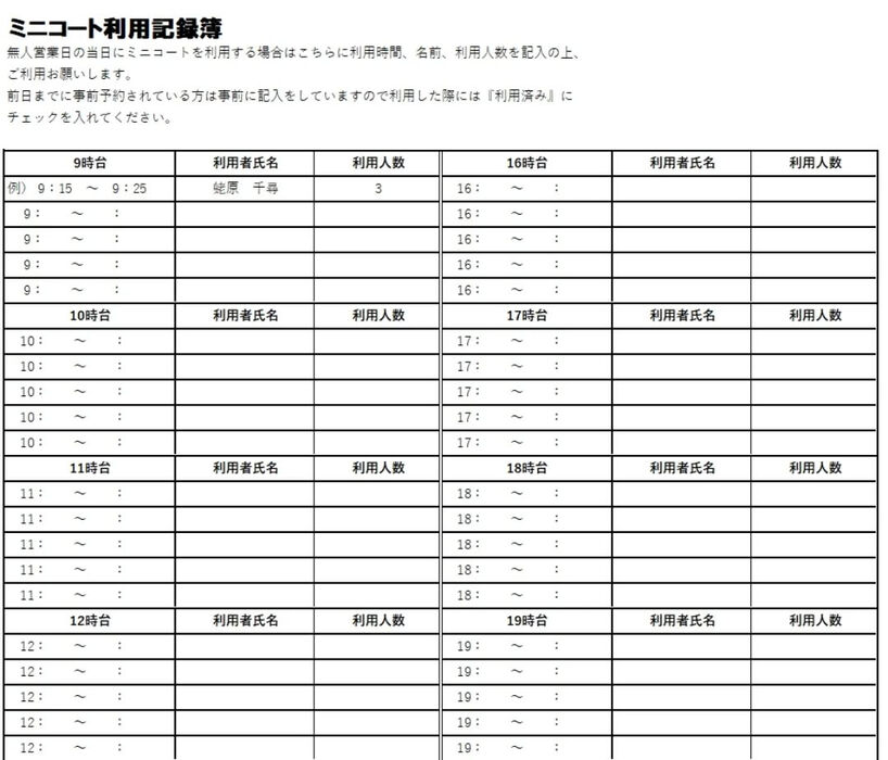 画像3077