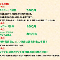 画像3133