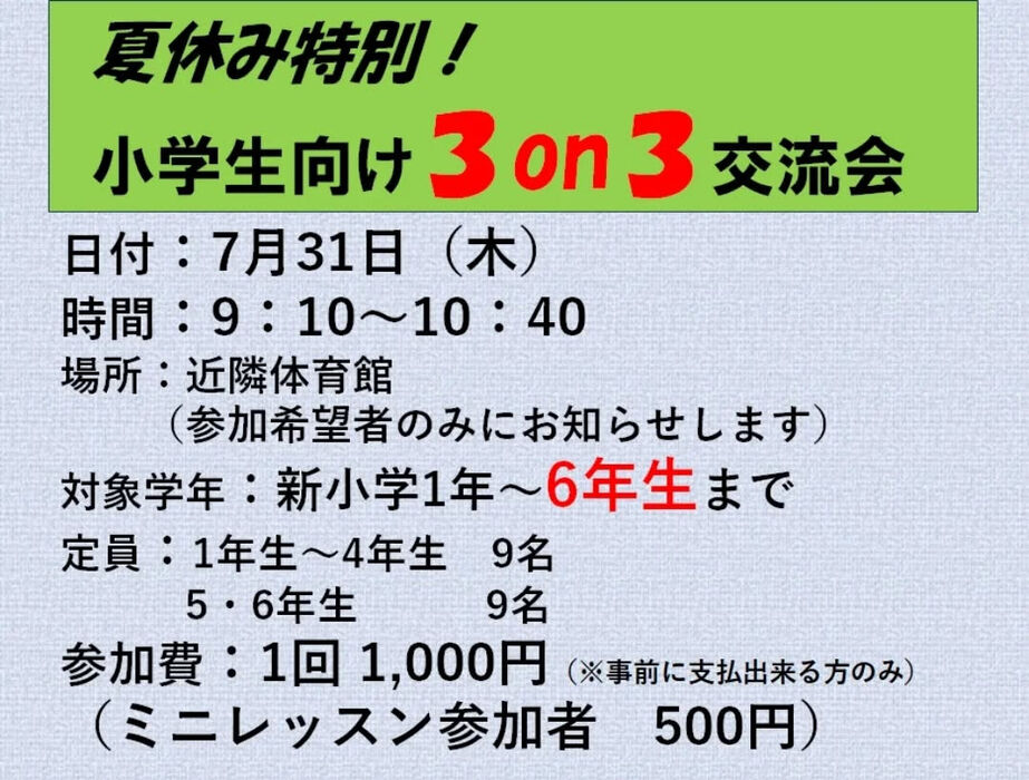 画像3166