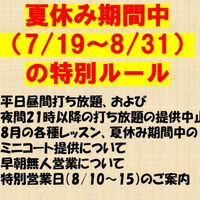 画像3210