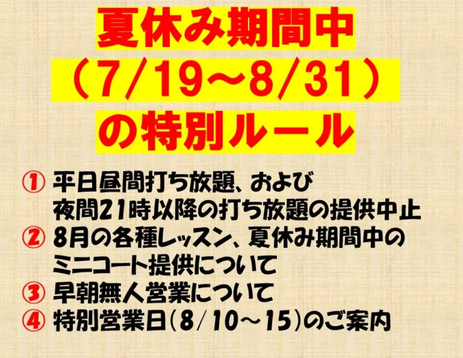 画像3210