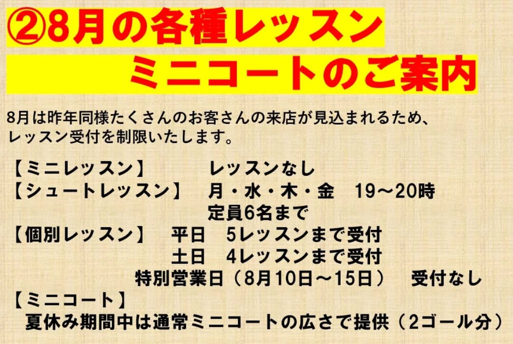 画像3212