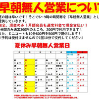 画像3213
