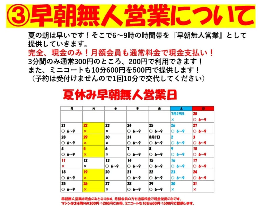 画像3213