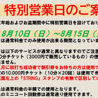 画像3214