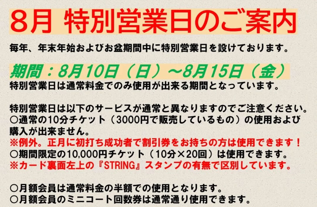 画像3214