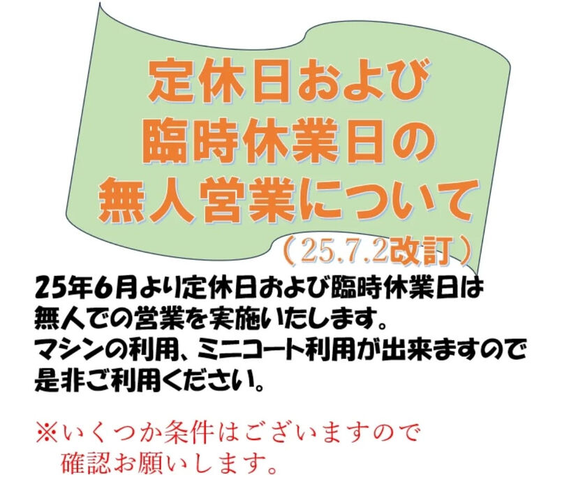 画像3216
