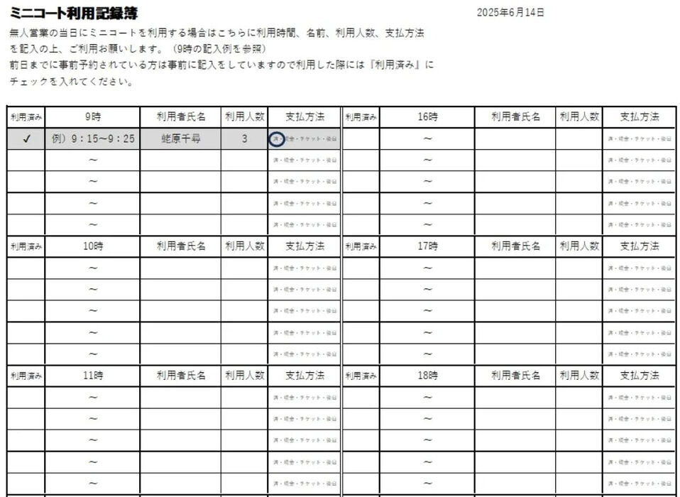 画像3221