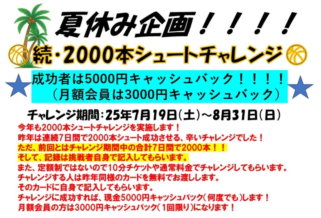 画像3223