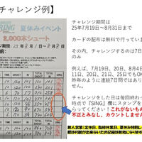 画像3225
