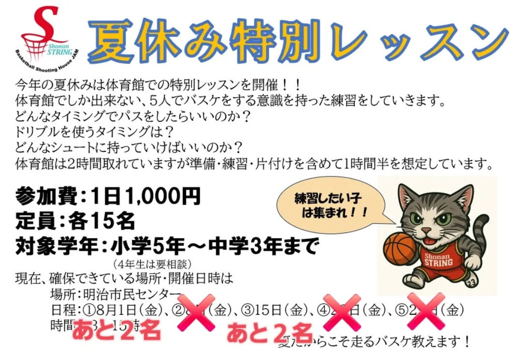 画像3232