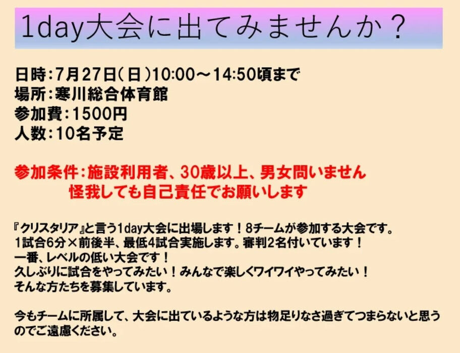画像3234