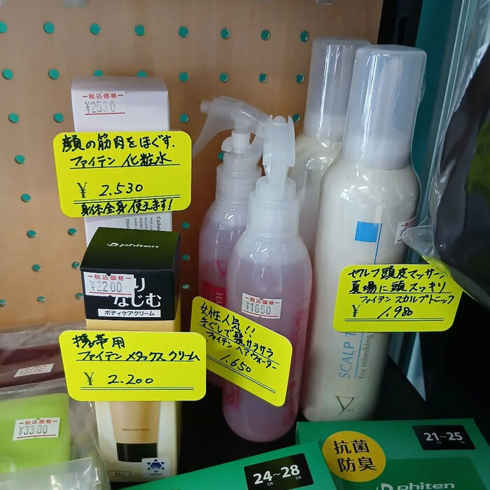 画像3242