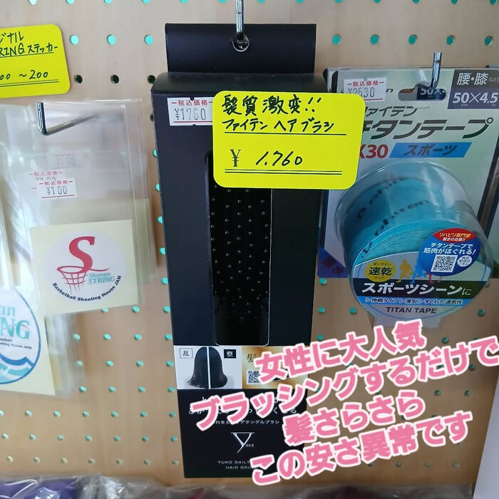 画像3244