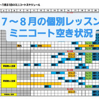 画像3253