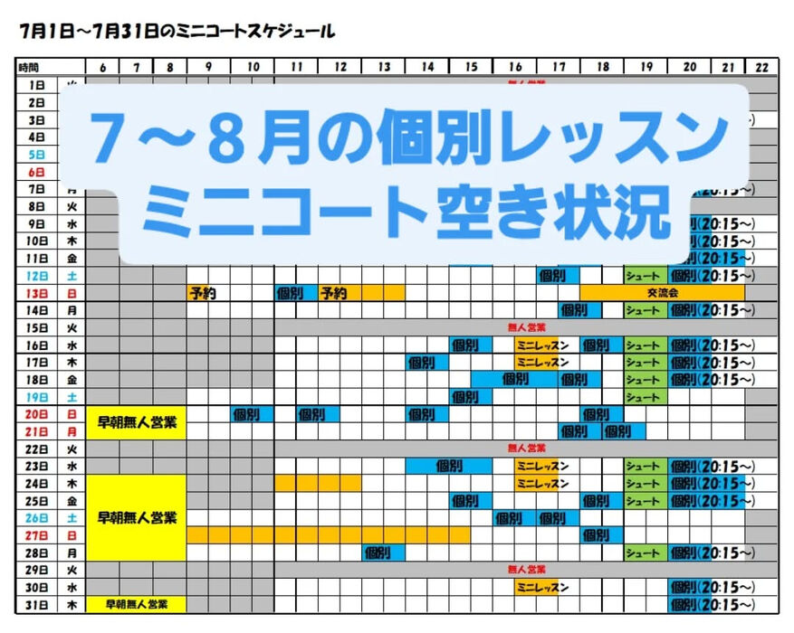 画像3253