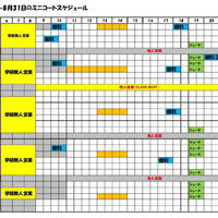 画像3254