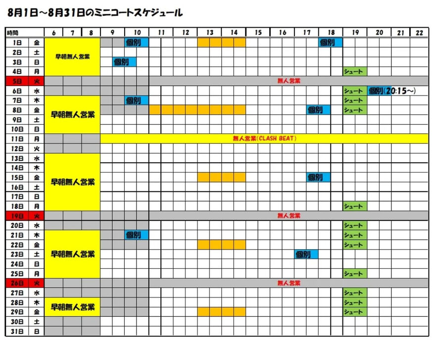 画像3254