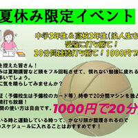画像3258