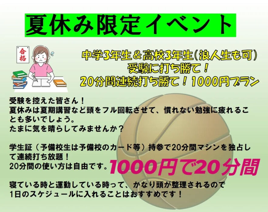 画像3258
