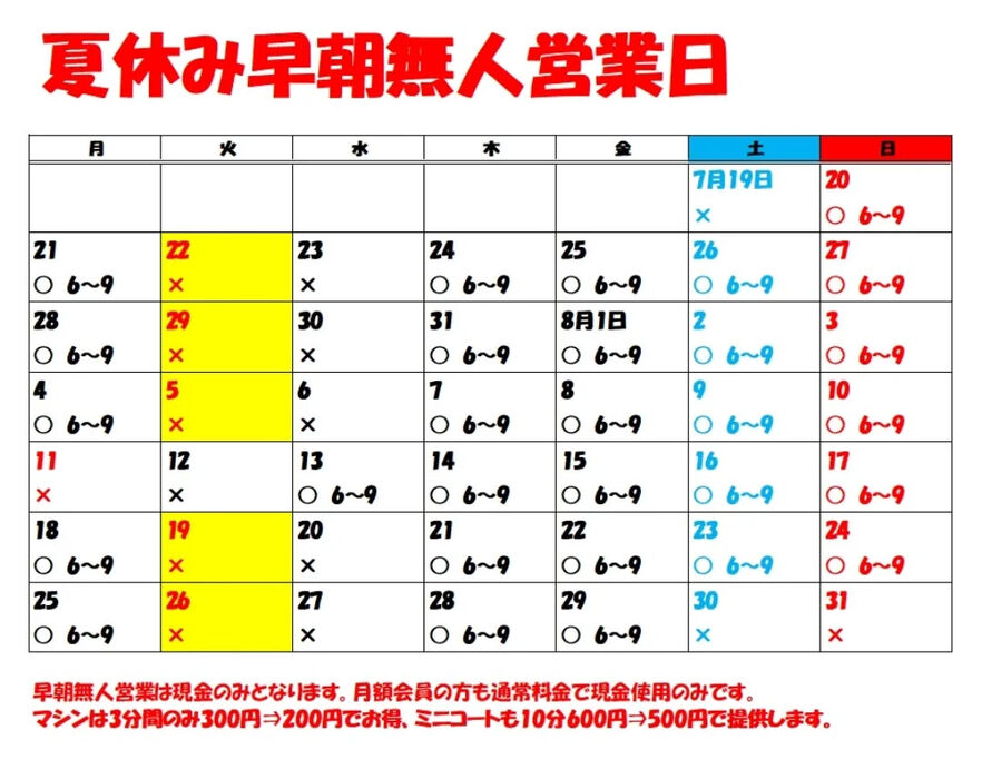 画像3316