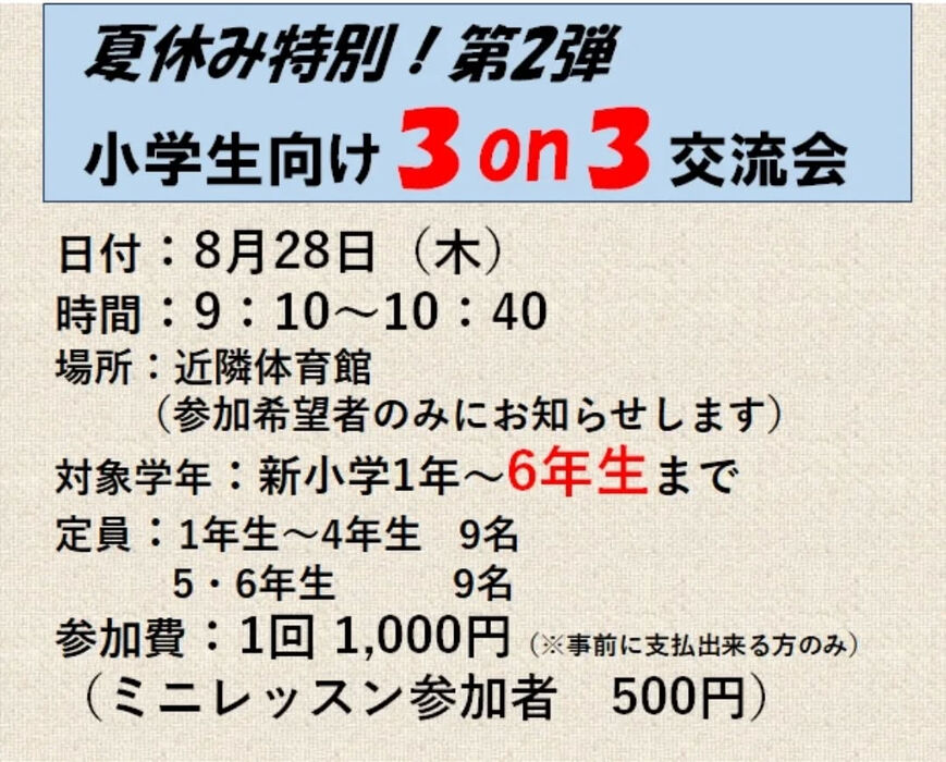 画像3350