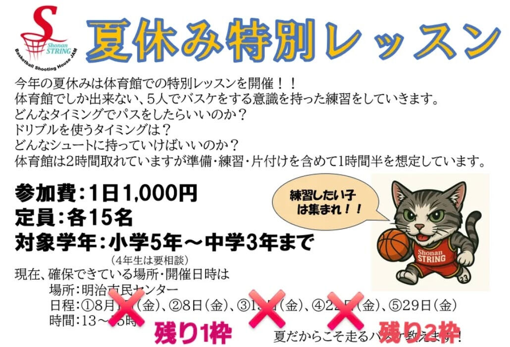 画像3385