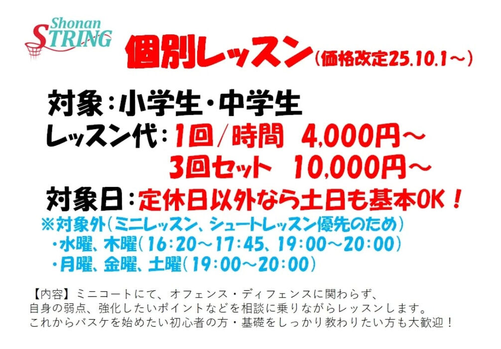画像3387