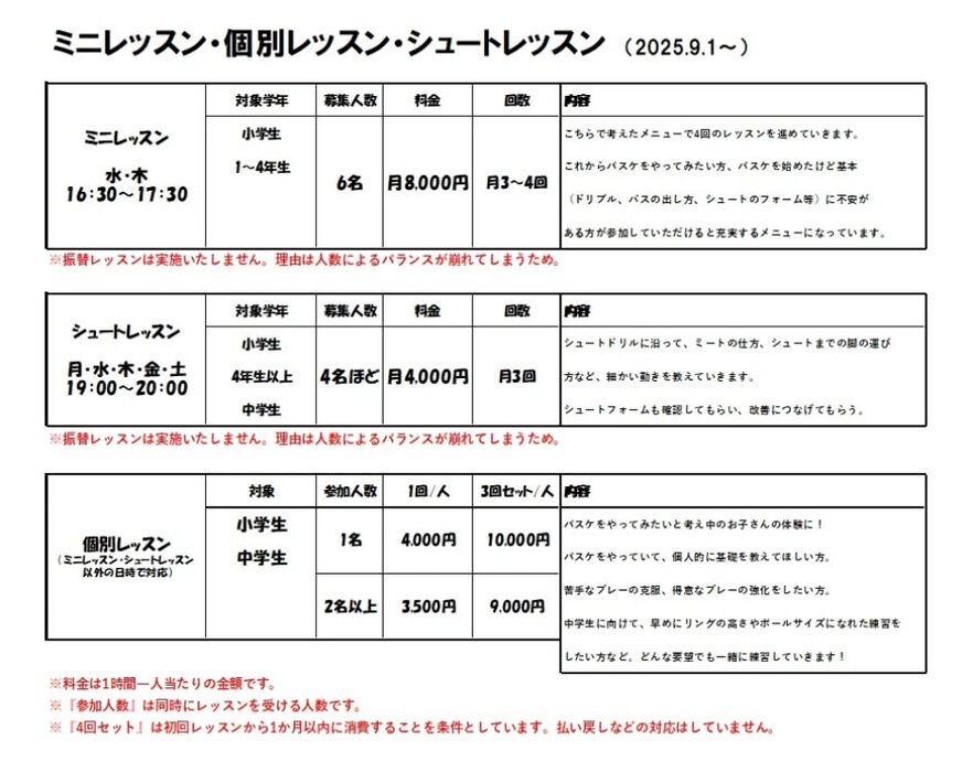 画像3388