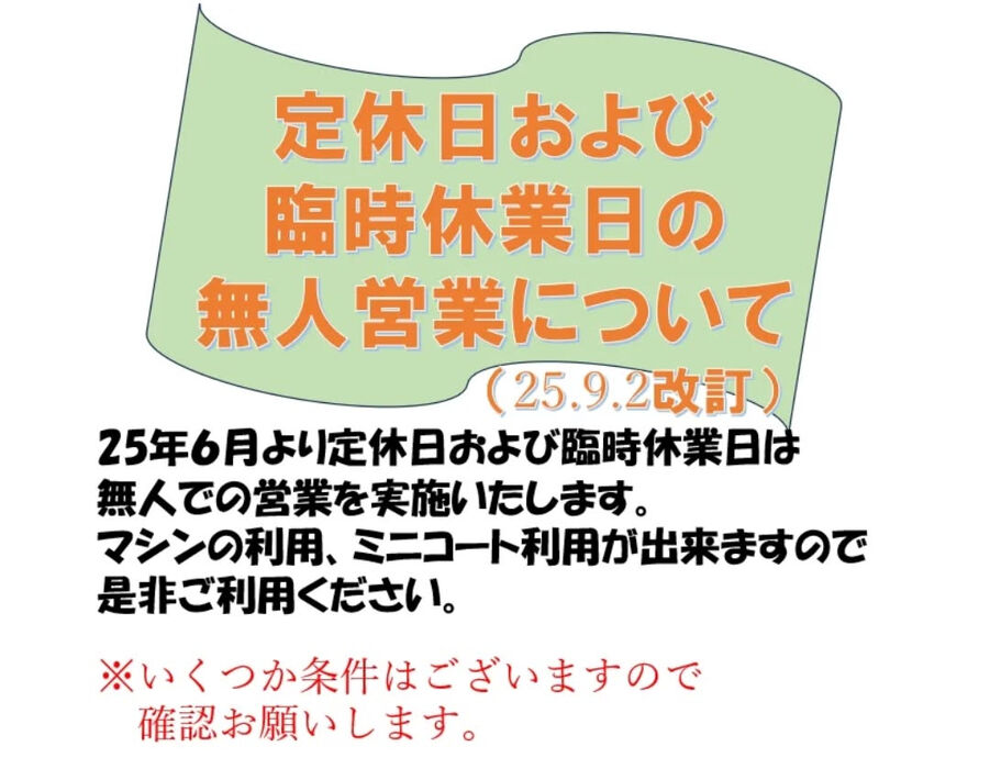 画像3522