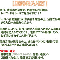 画像3523