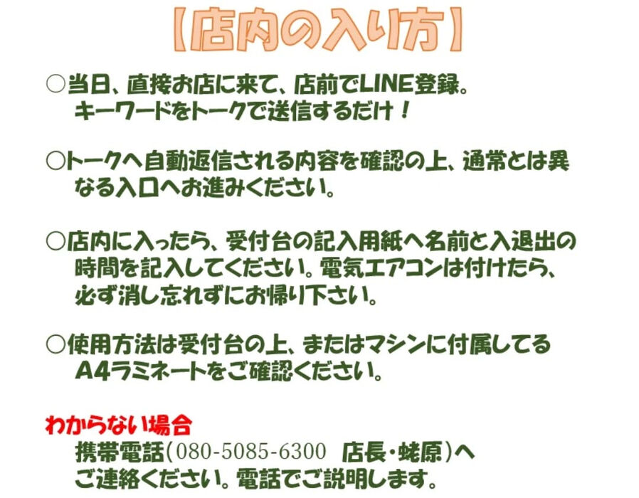 画像3523