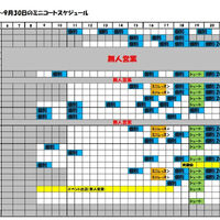 画像3531