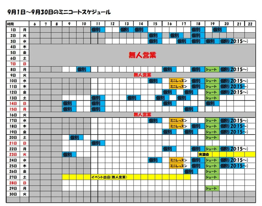 画像3531