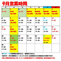 画像3575