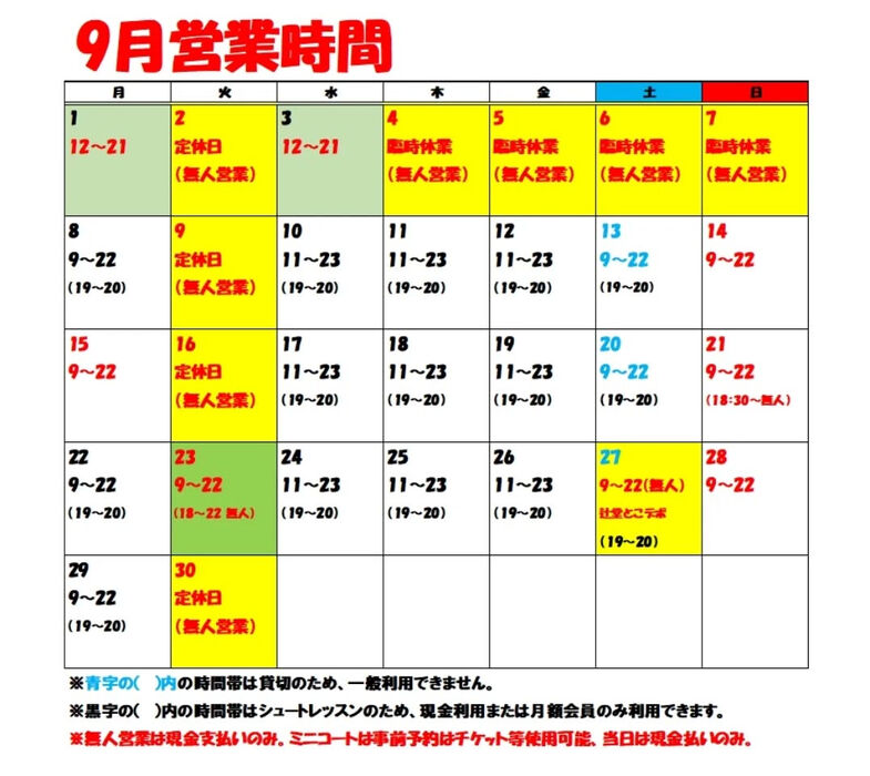 画像3575