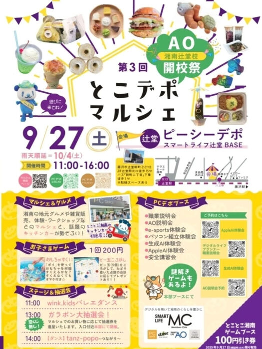 画像3605