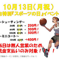 画像3637