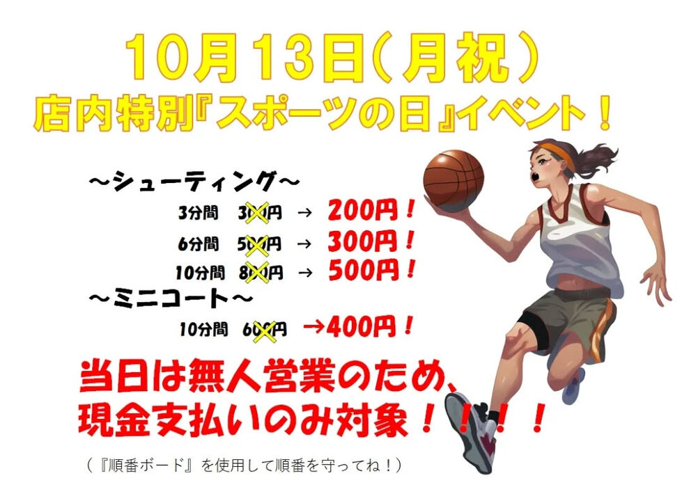 画像3637