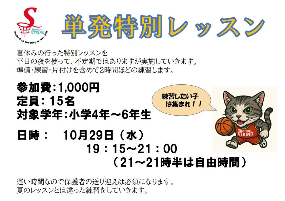 画像3647
