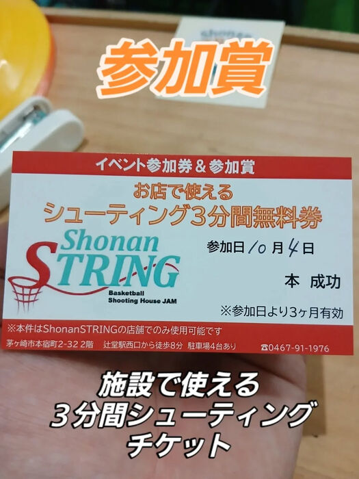 画像3716