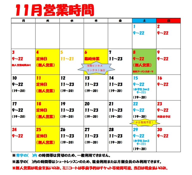 画像3721