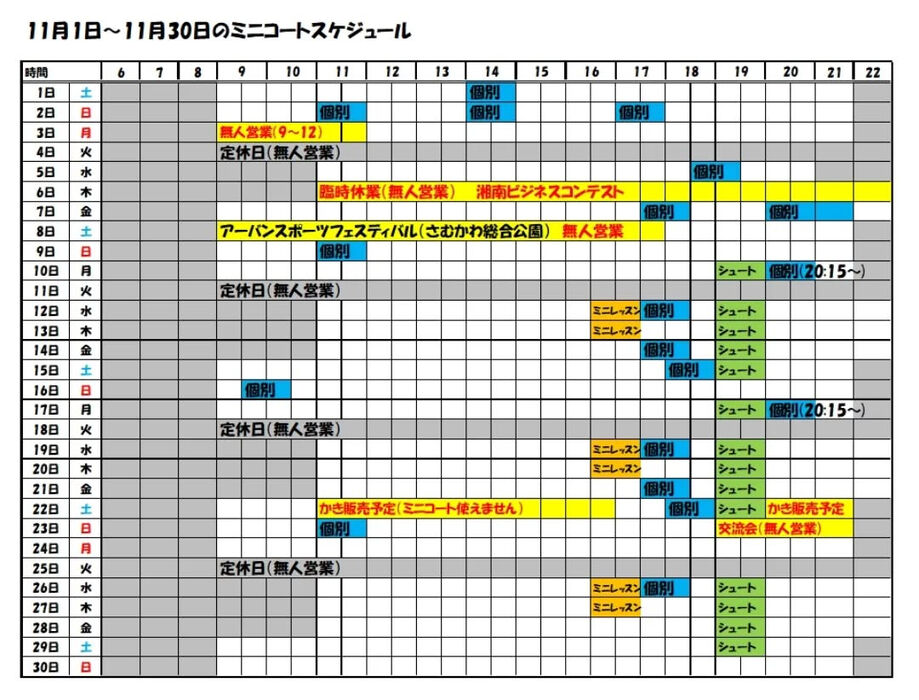 画像3722